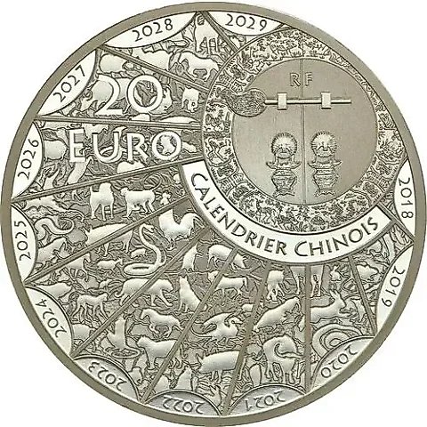 20 Euro 2018, Year of the Dog [France] Proof — 1