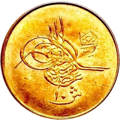 10 Qirsh 1898, Gold /yellow color/ [Egypt] — 1