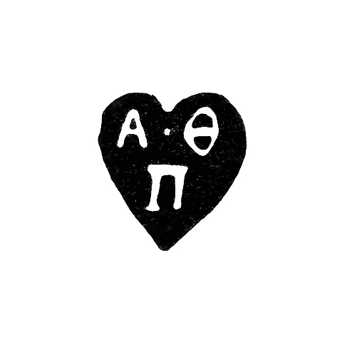 Maker's Mark of Fedor Petrov - Moscow - Initials "A-F P" - 1759-1784