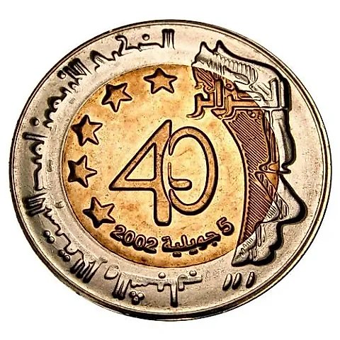 100 Dinars 2002, 40 Years [Algeria] — 1