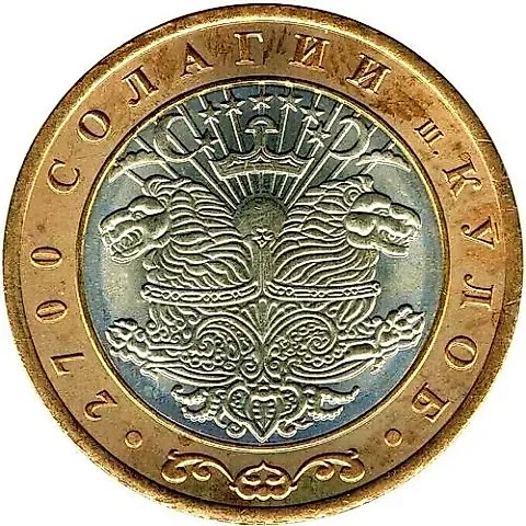 3 Somoni 2006, Kulob [Tajikistan] — 1