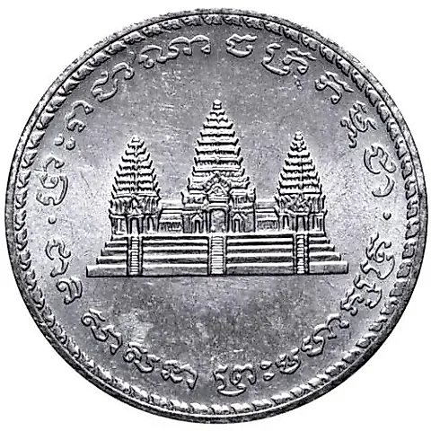 100 Riels 1994 [Cambodia] — 1