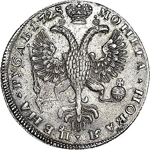 1 Ruble 1725, SPB, Catherine I, St. Petersburg type, portrait left, SPB at the start of the obverse legend, "SAMODERZHITSA" — 1