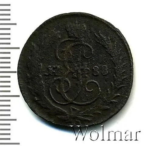 1 Kopek 1788, without mint mark, corded edge right — 1