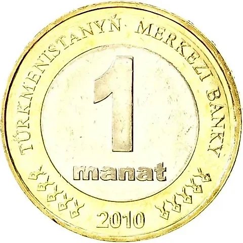 1 Manat 2010, Cupronickel (Copper-Nickel) [Turkmenistan] — 1
