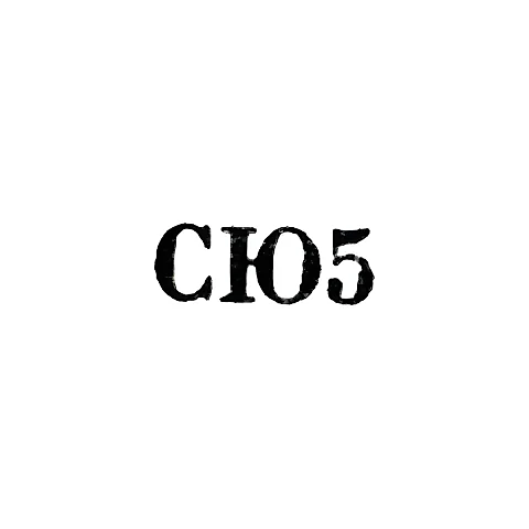 Свердловская ювелирно-гранильная фабрика - "СЮ5" - 1955