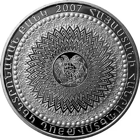 1957 Dram 2007, 50th Anniversary of the Opening of the Matenadaran [Armenia] — 1