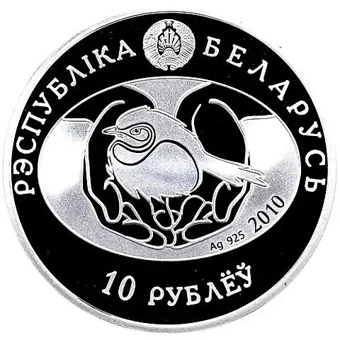 10 рублей 2010, Птица года - Обыкновенная пустельга [Беларусь] — 1