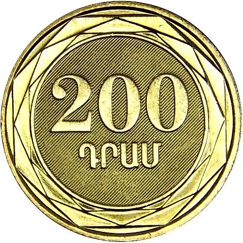 200 Drams 2014, Oriental Beech [Armenia] — 1