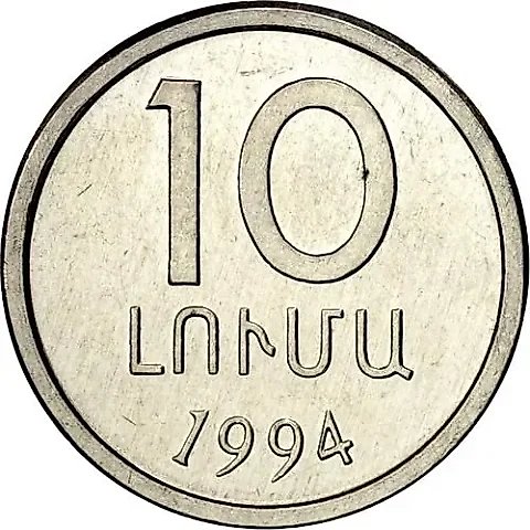 10 Luma 1994 [Armenia] — 1