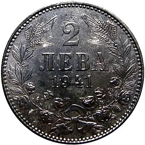 2 Leva 1941, Boris III [Bulgaria] — 1