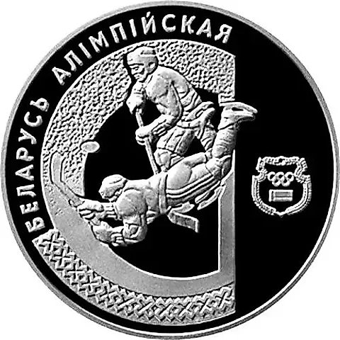 1 Ruble 1997, Hockey [Belarus] Proof — 1