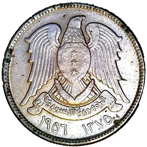 5 Piastres 1956 [Syria] — 1