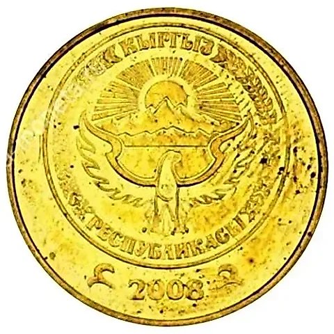 10 тыйын 2008 [Киргизия] — 1