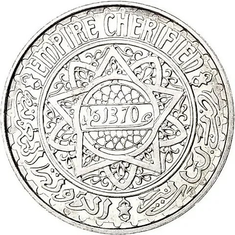 5 Francs 1951 [Morocco] — 1