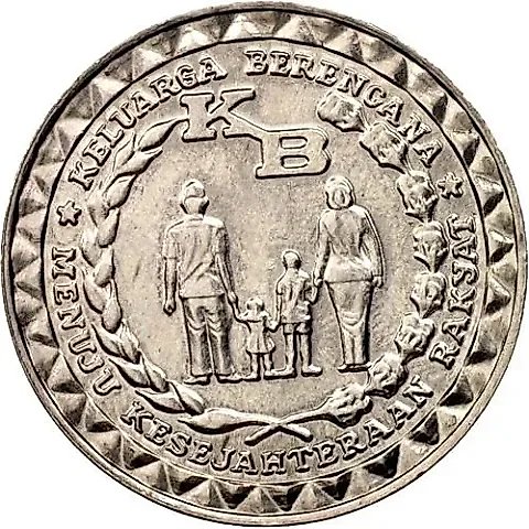 5 Rupees 1979, FAO - Family Planning [Indonesia] — 1