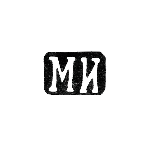 Maker's Mark of Mikhail Yakovlevich Isakov - Leningrad - initials "MI" - 1889-1899