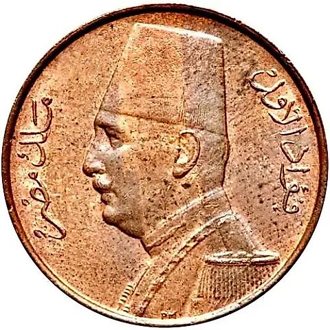½ Millieme 1929-1932 [Egypt] — 1
