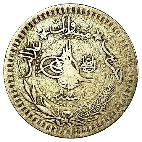 40 Para 1916, "el-Ghazi" to the right of the Tughra [Ottoman Empire] — 1
