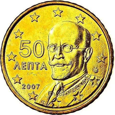50 евроцентов 2007-2019 [Греция] — 1