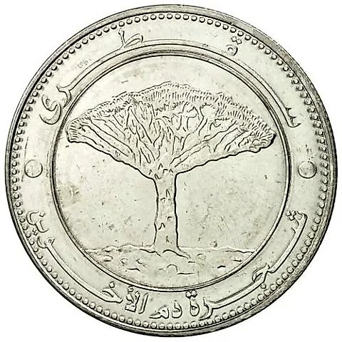 20 Rials 2006 [Yemen] — 1