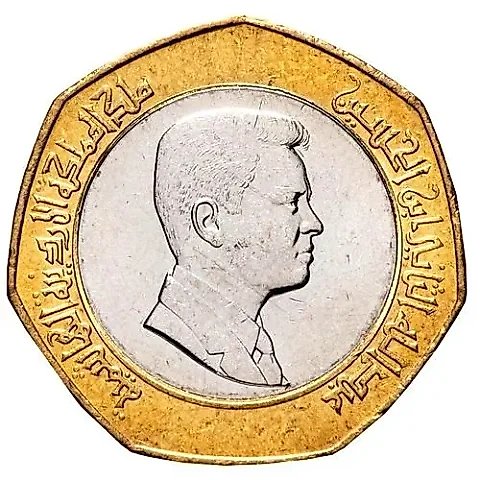 ½ Dinar 2000-2012 [Jordan] — 1