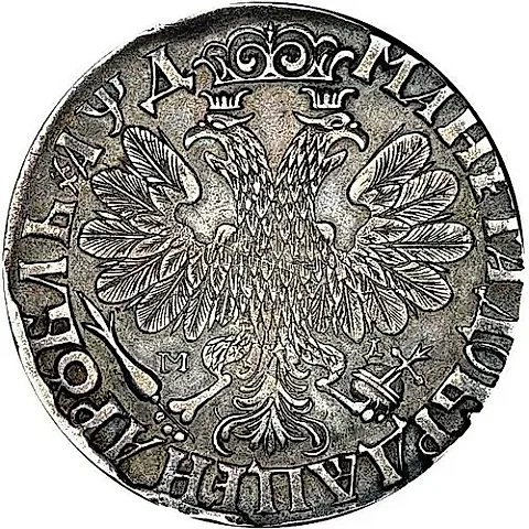 1 Ruble 1704, MD — 1