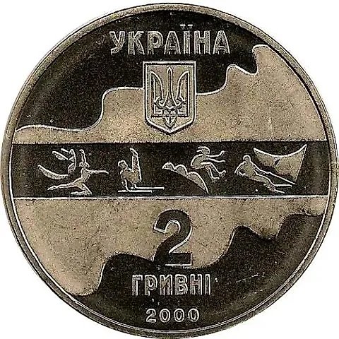 2 Hryvnias 2000, Sydney Olympics, Rhythmic Gymnastics [Ukraine] — 2