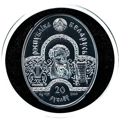 20 рублей 2009, Сказки Пушкина - Руслан и Людмила [Беларусь] — 1