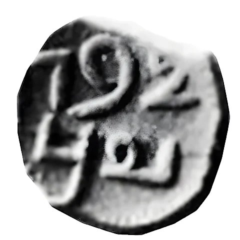 1 стювер 1783-1792 [Шри-Ланка] — 2