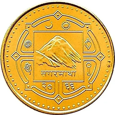 2 Rupees 2009 [Nepal] — 1