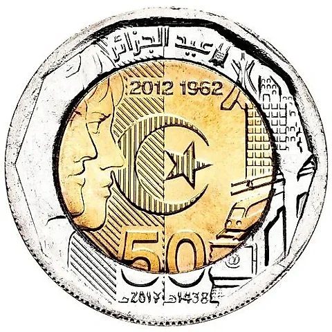 200 Dinars 2012-2018, 50 Years of Independence [Algeria] — 1