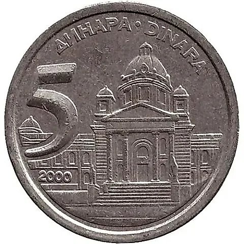 5 динаров 2000 [Югославия] — 1