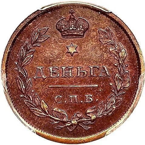 Denga 1814, SPB-PS — 1