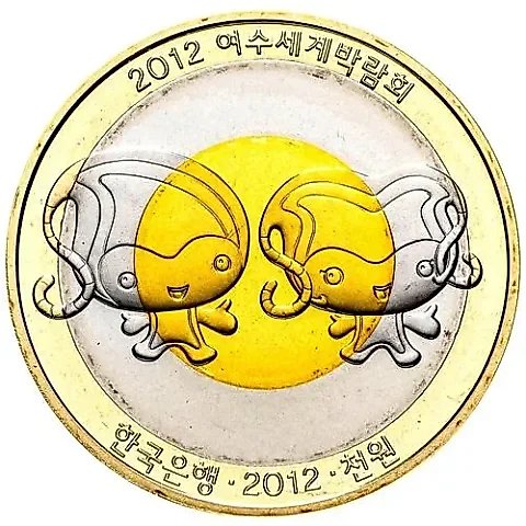 1000 Won 2012, EXPO 2012, Yeosu [Korea] — 1