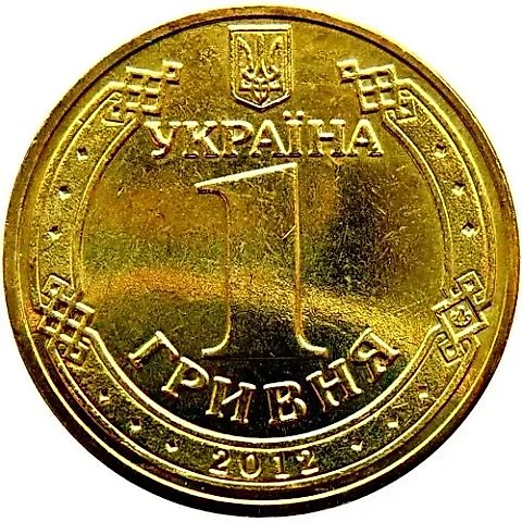 1 Hryvnia 2012, UEFA Euro 2012 Championship [Ukraine] — 1