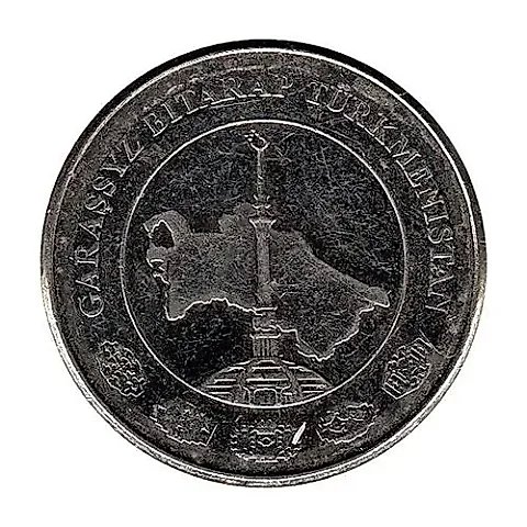 5 tenge 2009 [Turkmenistan] — 1