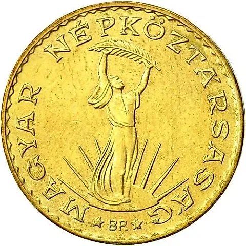10 Forint 1986 [Hungary] — 1
