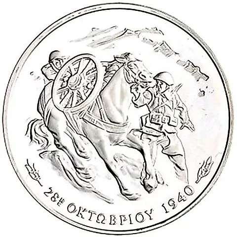 1000 драхм 1990, 50 лет итальянскому вторжению в Грецию [Греция] — 1