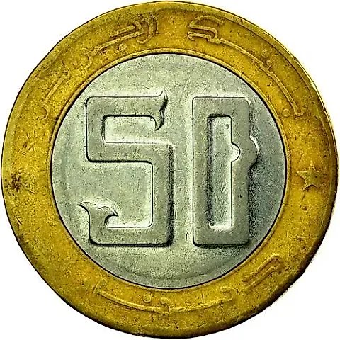 50 Dinars 1992 [Algeria] — 2