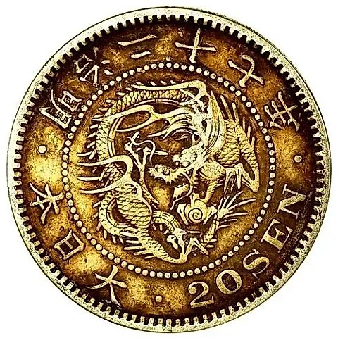 20 Sen 1894 [Japan] — 1