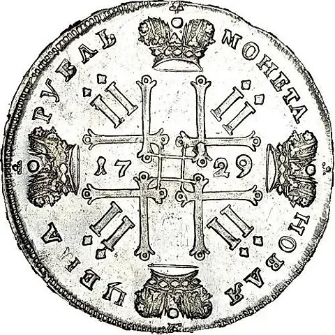 1 рубль 1729, тип 1729 года, портрет с орденской лентой (лисий нос), без заклепок над обрезом рукава — 1