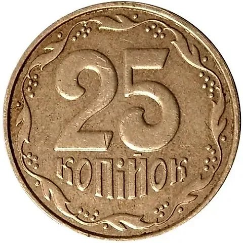 25 копеек 2003, регулярный [Украина] — 1