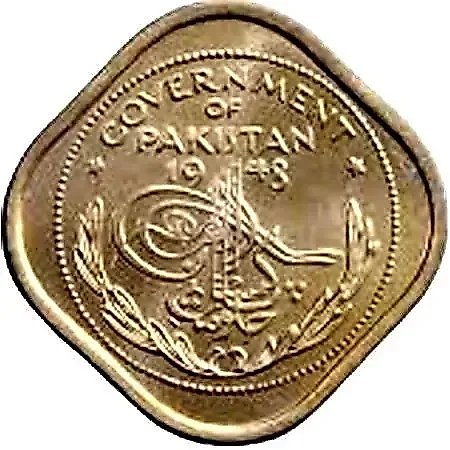 ½ Anna 1948-1951 [Pakistan] — 1