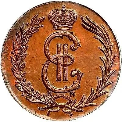 2 Kopeks 1774, KM, Siberian Coin, Novodel — 2