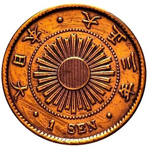 1 сен 1914 [Япония] — 1