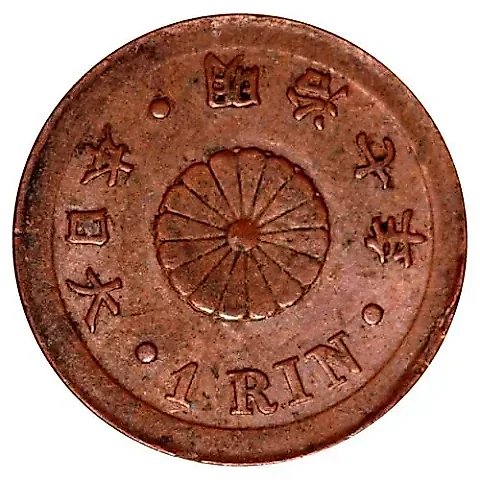 1 рин 1874 [Япония] — 1