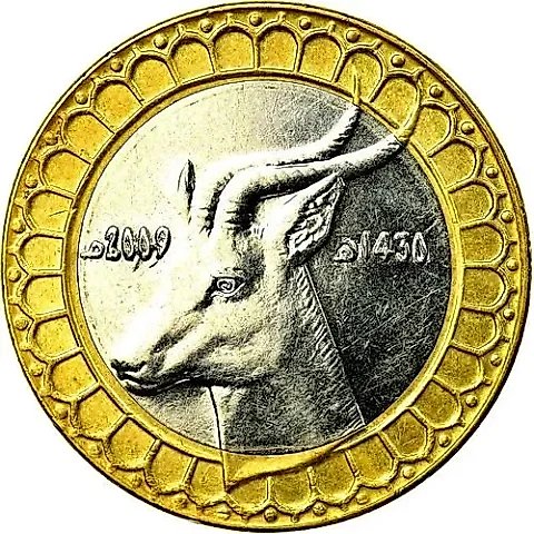 50 Dinars 2009 [Algeria] — 1