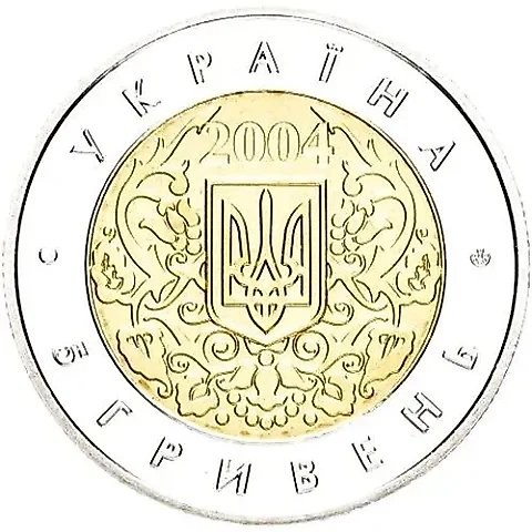 5 гривен 2004, 50 лет членства Украины в ЮНЕСКО [Украина] — 1