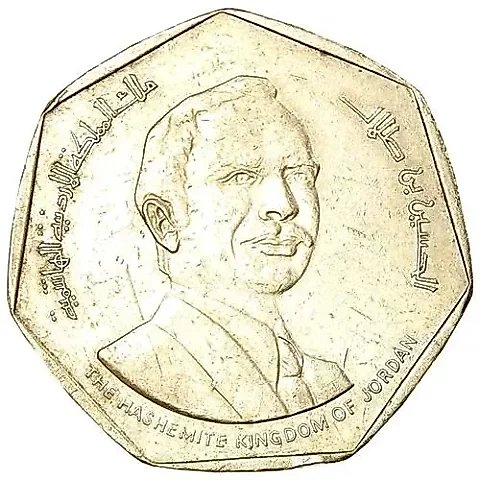 ½ Dinar 1980, 1400 Years of Hijra [Jordan] — 1